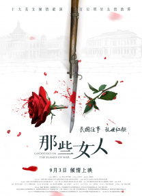 欧美成人69
